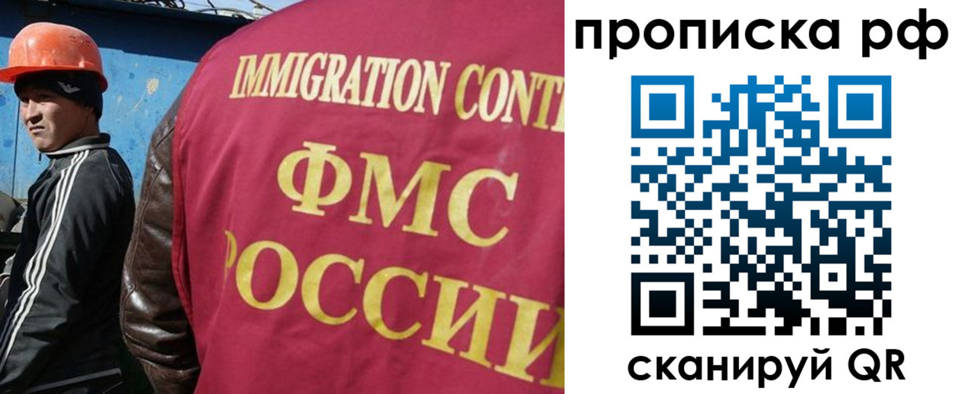временная регистрация собственник в Болхове