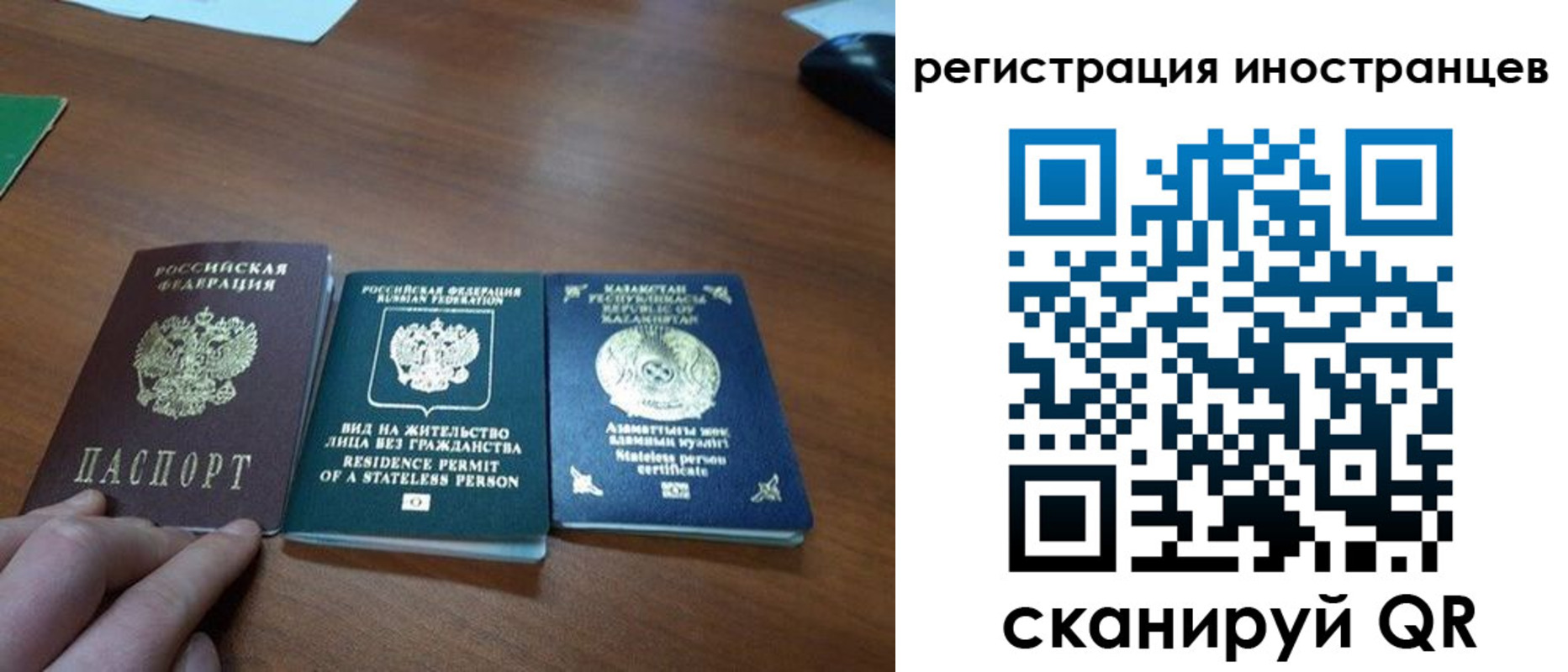 временная регистрация законно в Болхове